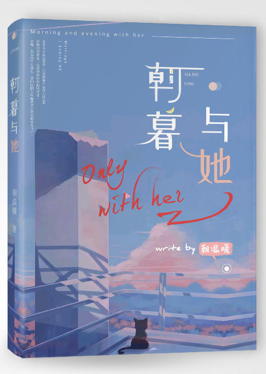 含羞草实验所隐藏路线